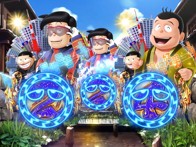 笑ゥせぇるすまん(笑うせーるすまん)最後の忠告・先読み予告