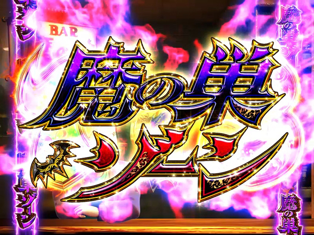 笑ゥせぇるすまん(笑うせーるすまん)最後の忠告・先読み予告