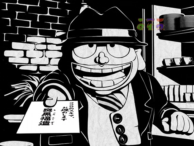 笑ゥせぇるすまん(笑うせーるすまん)最後の忠告・リーチ前予告