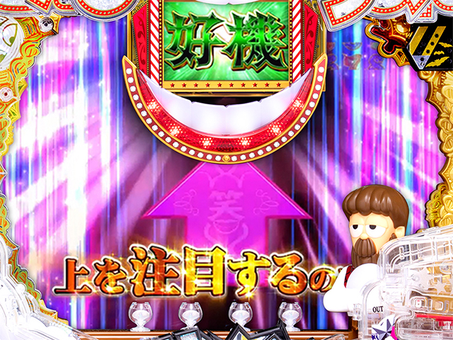 笑ゥせぇるすまん(笑うせーるすまん)最後の忠告・リーチ前予告