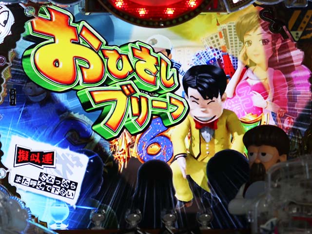 笑ゥせぇるすまん(笑うせーるすまん)最後の忠告・リーチ前予告