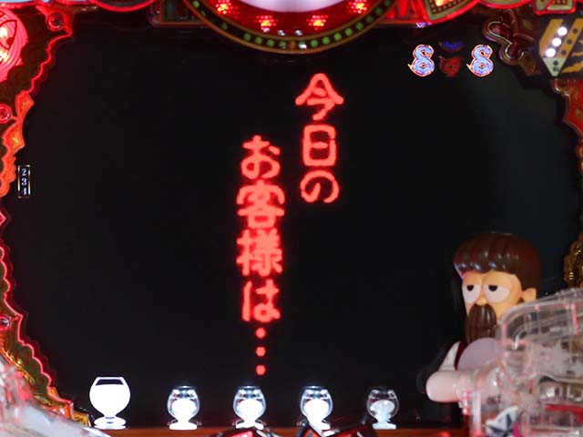 笑ゥせぇるすまん(笑うせーるすまん)最後の忠告・リーチ後予告