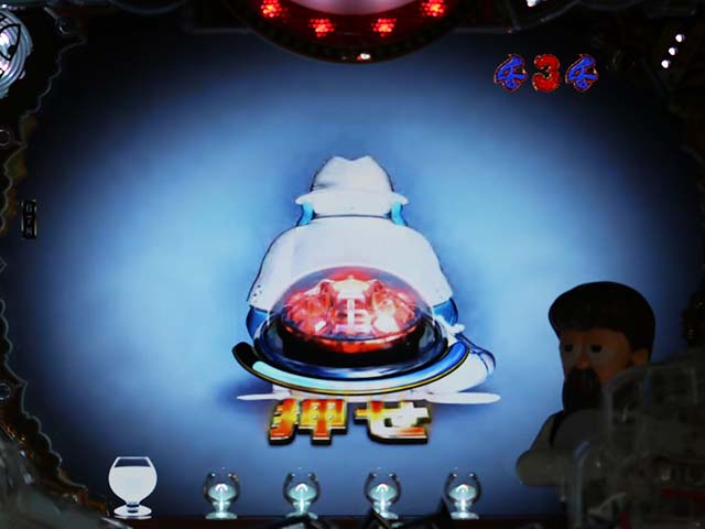 笑ゥせぇるすまん(笑うせーるすまん)最後の忠告・リーチ後予告