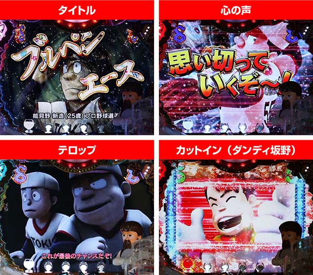 笑ゥせぇるすまん(笑うせーるすまん)最後の忠告・お客様リーチ