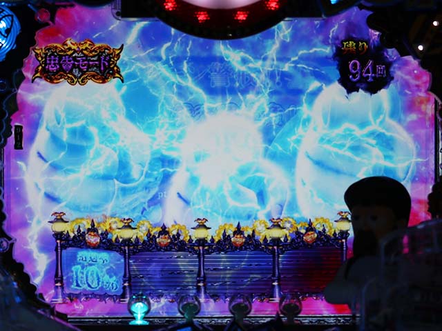 笑ゥせぇるすまん(笑うせーるすまん)最後の忠告・忠告モード(1〜100回転)