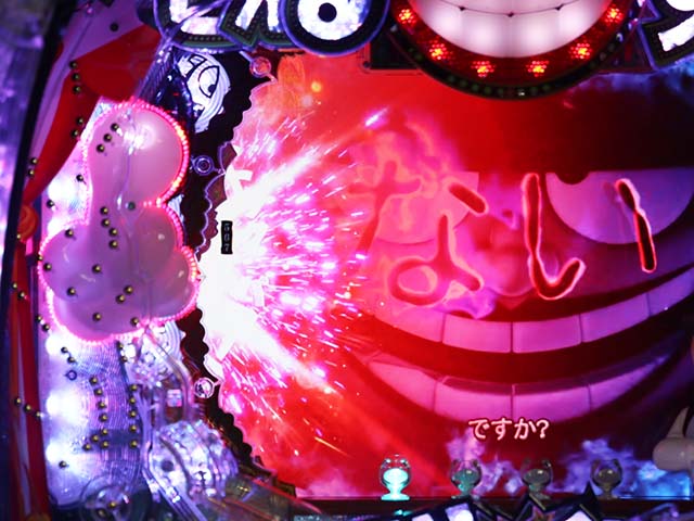 笑ゥせぇるすまん(笑うせーるすまん)最後の忠告・忠告モード(1〜100回転)