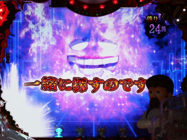 笑ゥせぇるすまん(笑うせーるすまん)最後の忠告・忠告モード(1〜100回転)