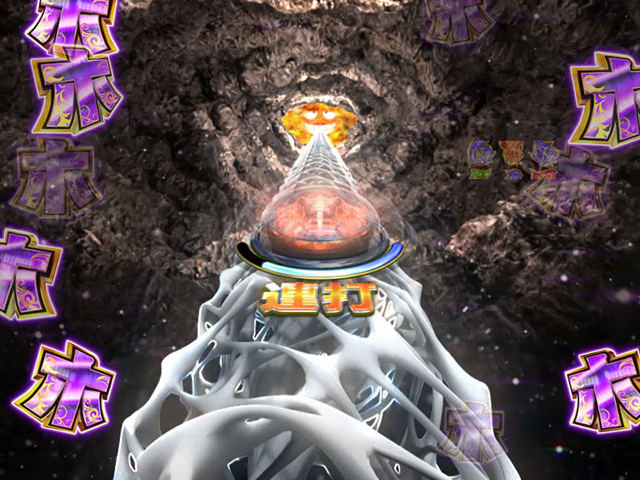 笑ゥせぇるすまん(笑うせーるすまん)最後の忠告・DEAD or ALIVE(101回転以降)