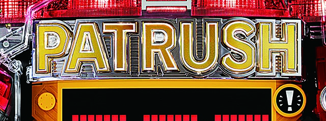 パトラッシュV・先読み予告・ピュイ連続予告