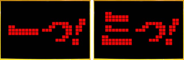 パトラッシュV・リーチ前予告・格言予告