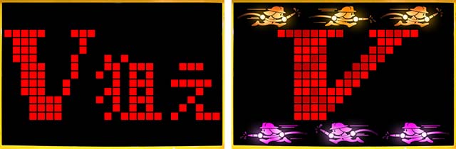 パトラッシュV・レスキューRUSH