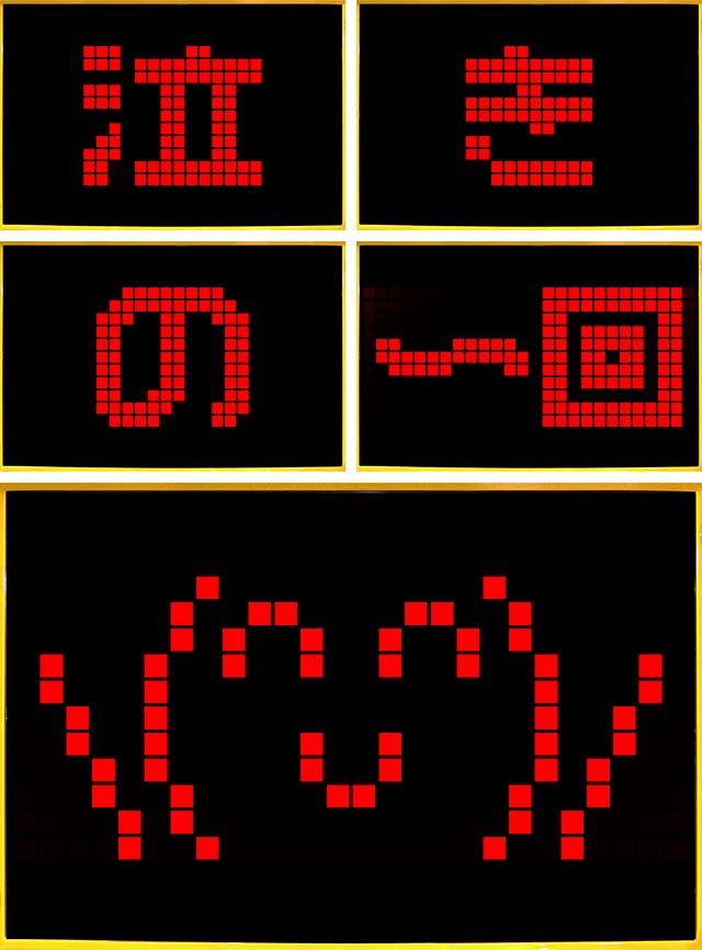 パトラッシュV・泣きの一回
