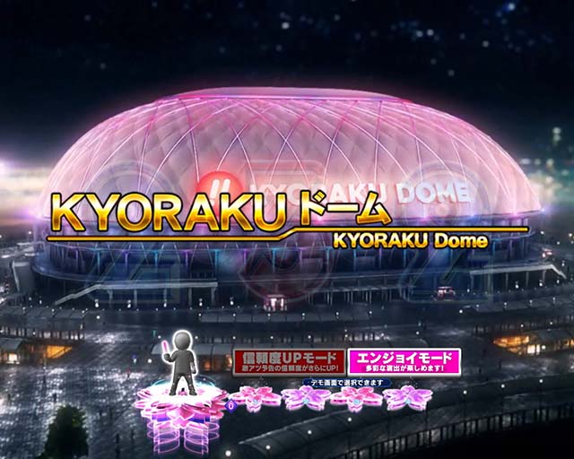 AKB48桜甘デジ・先読み予告・信頼度