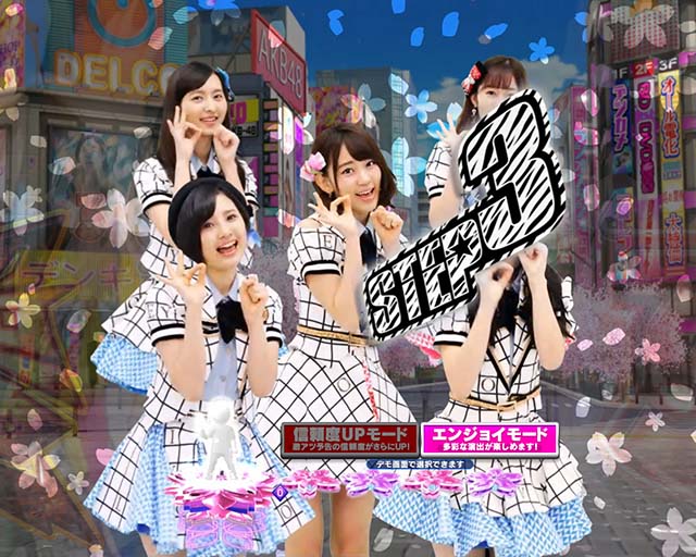 AKB48桜甘デジ・リーチ前予告・信頼度