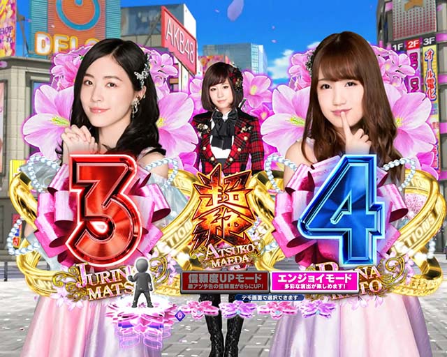 AKB48桜甘デジ・リーチ前予告・信頼度