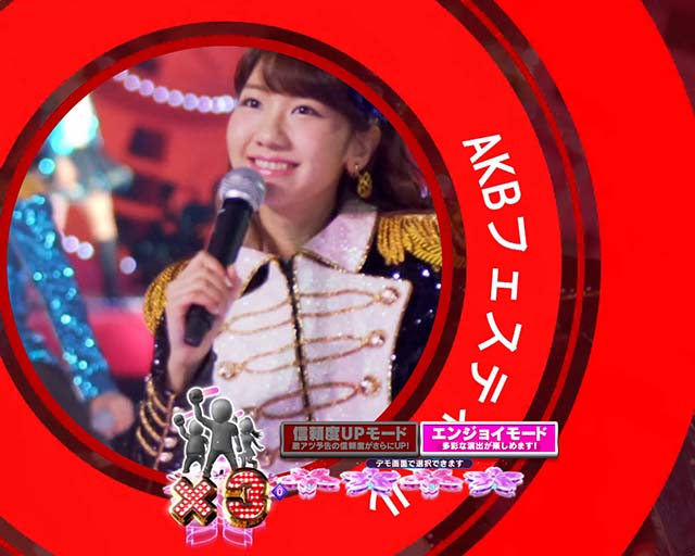 AKB48桜甘デジ・リーチ前予告・信頼度