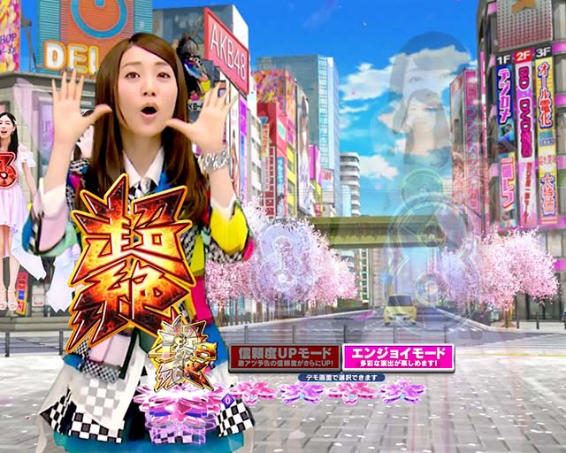 AKB48桜甘デジ・リーチ前予告・信頼度