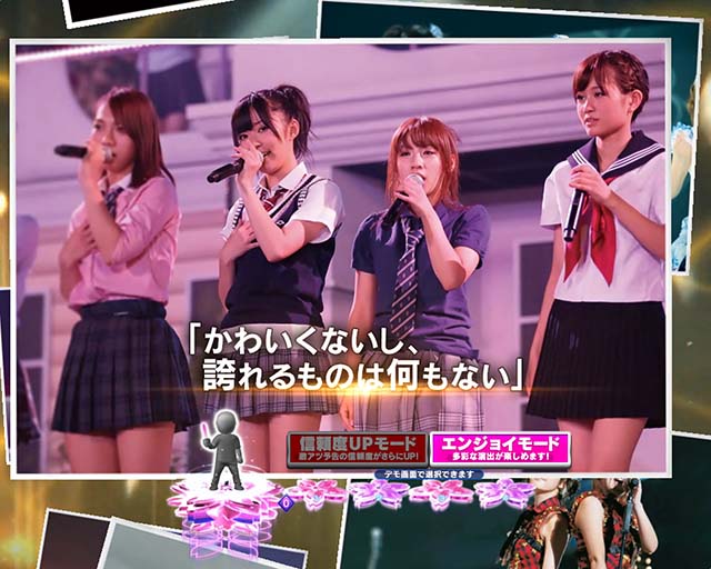 AKB48桜甘デジ・連続予告・信頼度