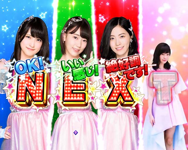 AKB48桜甘デジ・連続予告・信頼度