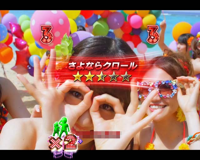 AKB48桜甘デジ・実写SPリーチ・信頼度