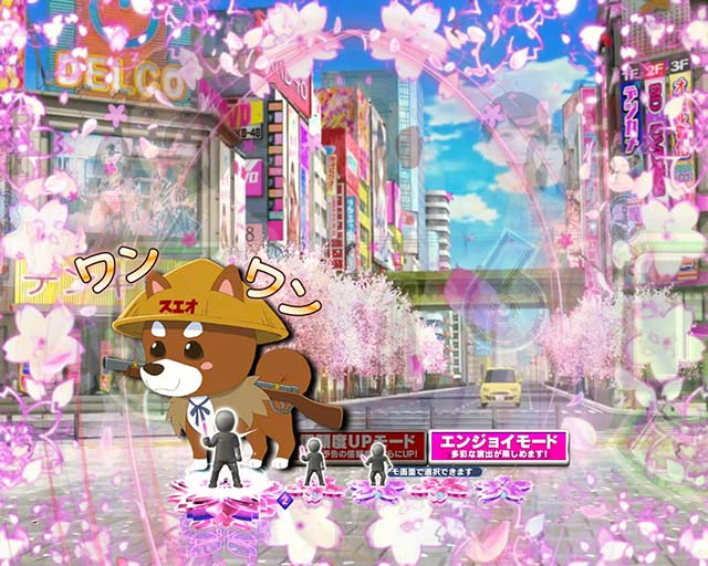 AKB48桜甘デジ・遊タイム示唆演出