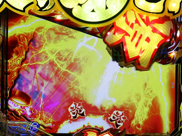 大工の源さん超韋駄天ライト源ロゴ役物予告