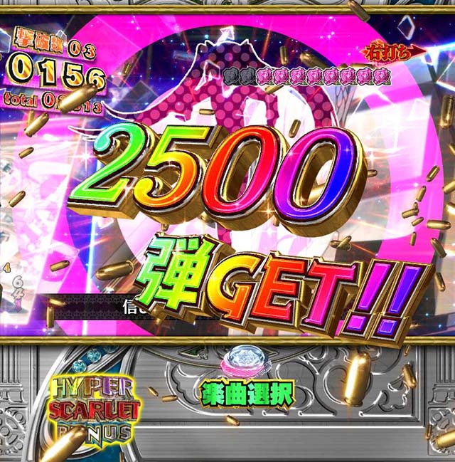 緋弾のアリア4・止め打ち