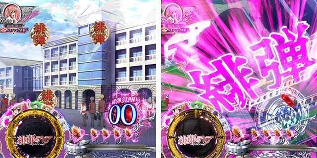 P(ぱちんこ)・緋弾のアリア4・緋弾覚醒編・緋弾覚醒ポイント予告