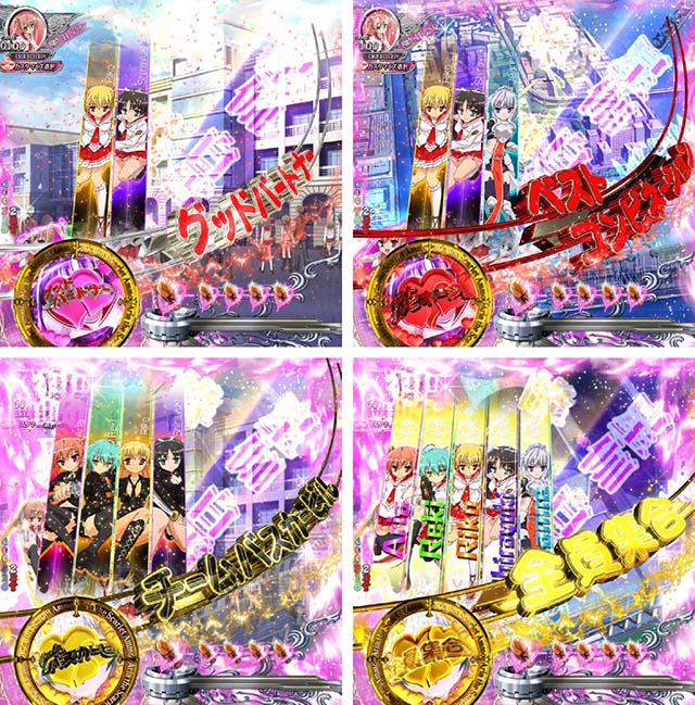 P(ぱちんこ)・緋弾のアリア4・緋弾覚醒編・STOCKの組み合わせ