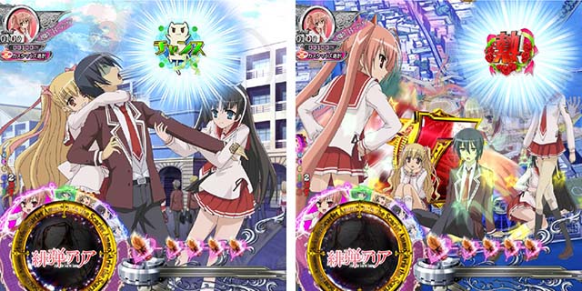 P(ぱちんこ)・緋弾のアリア4・緋弾覚醒編・ステップアップ予告