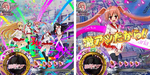 P(ぱちんこ)・緋弾のアリア4・緋弾覚醒編・ステップアップ予告