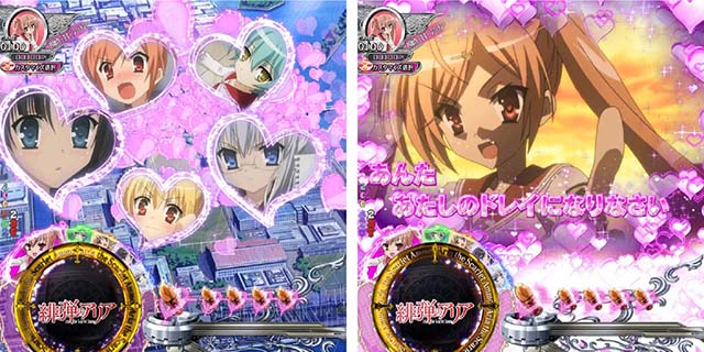 P(ぱちんこ)・緋弾のアリア4・緋弾覚醒編・ステップアップ予告