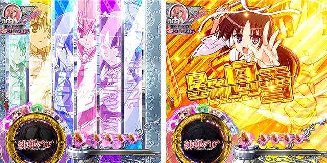 P(ぱちんこ)・緋弾のアリア4・緋弾覚醒編・キャラクターアナライズ予告