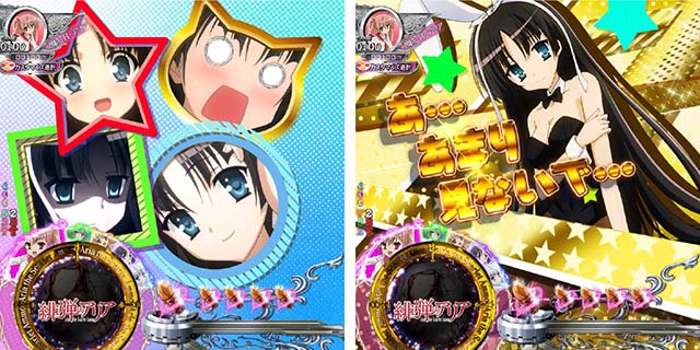 P(ぱちんこ)・緋弾のアリア4・緋弾覚醒編・ヒロインセリフ予告