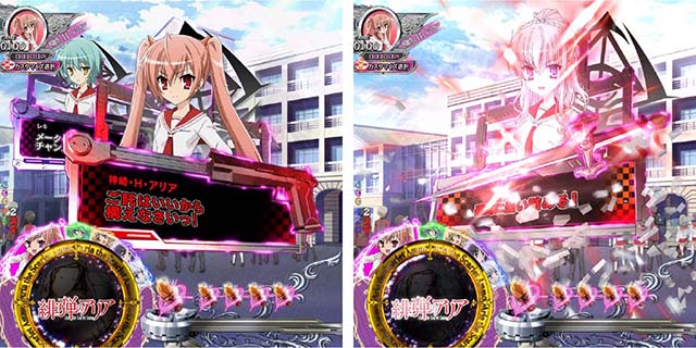 P(ぱちんこ)・緋弾のアリア4・緋弾覚醒編・ウエポントーク予告