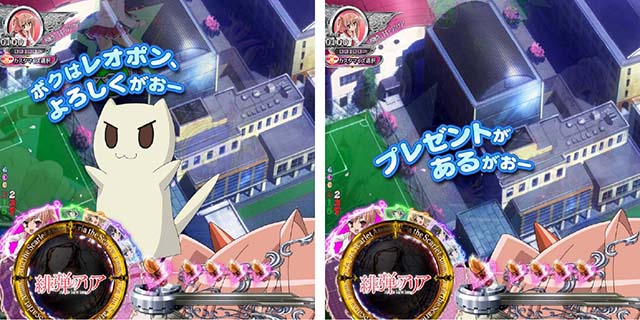 P(ぱちんこ)・緋弾のアリア4・緋弾覚醒編・アリアとレオポン予告