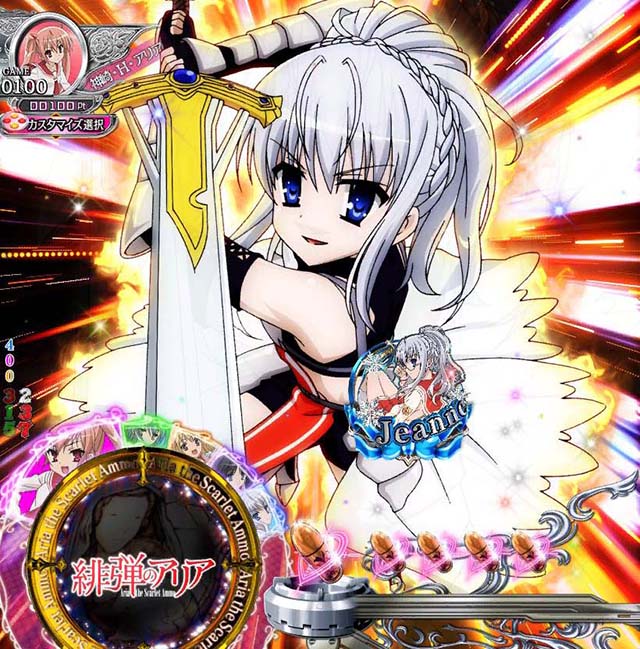 P(ぱちんこ)・緋弾のアリア4・緋弾覚醒編・ヒロインズ集合予告