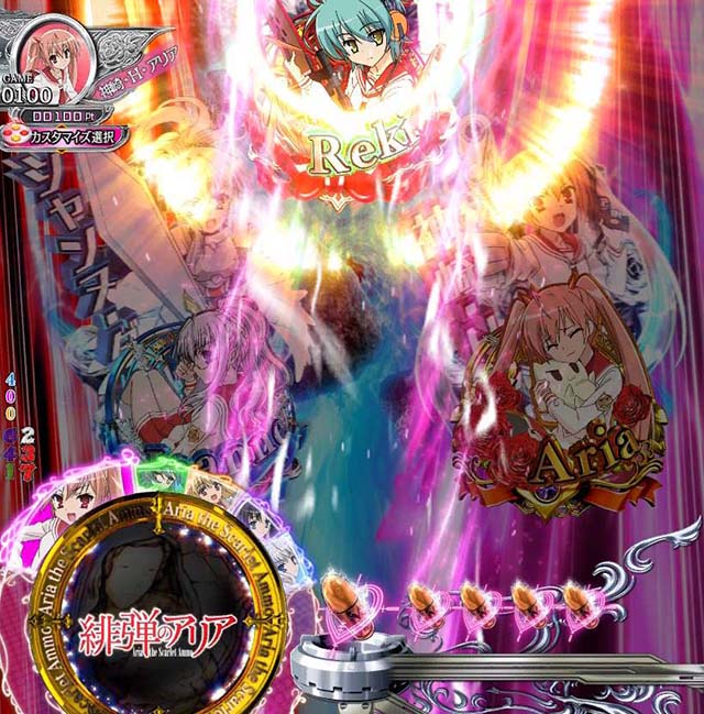 P(ぱちんこ)・緋弾のアリア4・緋弾覚醒編・ヒロイン図柄ルーレット予告