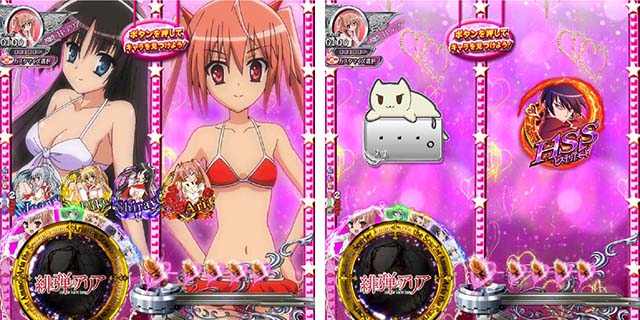 P(ぱちんこ)・緋弾のアリア4・緋弾覚醒編・カーテン連続予告