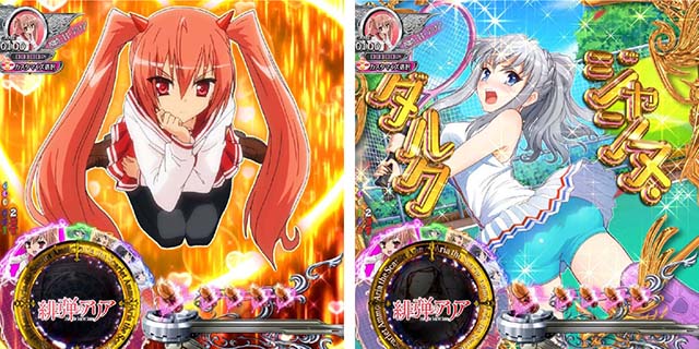 P(ぱちんこ)・緋弾のアリア4・緋弾覚醒編・ボタンキャラカットイン予告