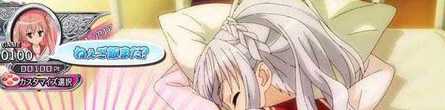 P(ぱちんこ)・緋弾のアリア4・緋弾覚醒編・マイキャラ予告