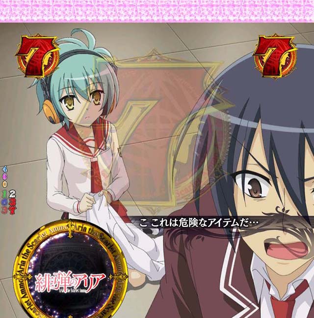 P(ぱちんこ)・緋弾のアリア4・緋弾覚醒編・天然モノの上目づかい