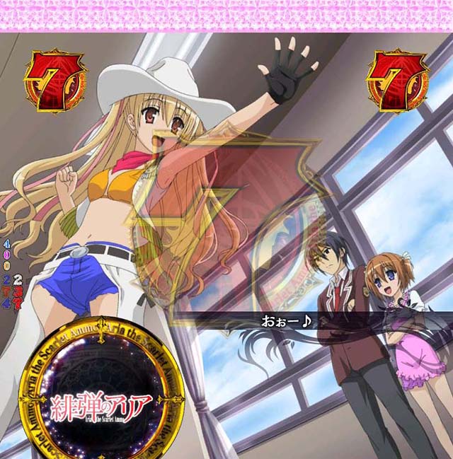 P(ぱちんこ)・緋弾のアリア4・緋弾覚醒編・お前のものはりこのもの