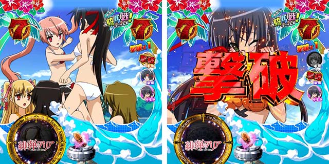 P(ぱちんこ)・緋弾のアリア4・緋弾覚醒編・水着で騎馬戦!りたーんず