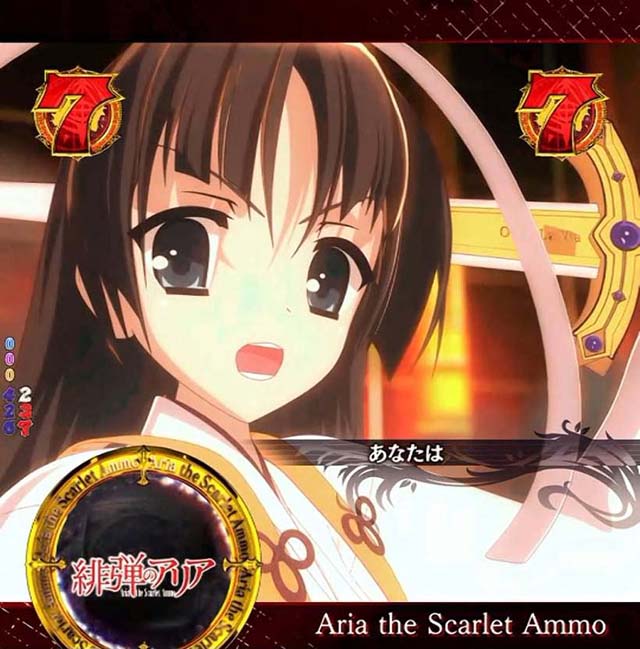 P(ぱちんこ)・緋弾のアリア4・緋弾覚醒編・砂金の楼閣 アブシンベル