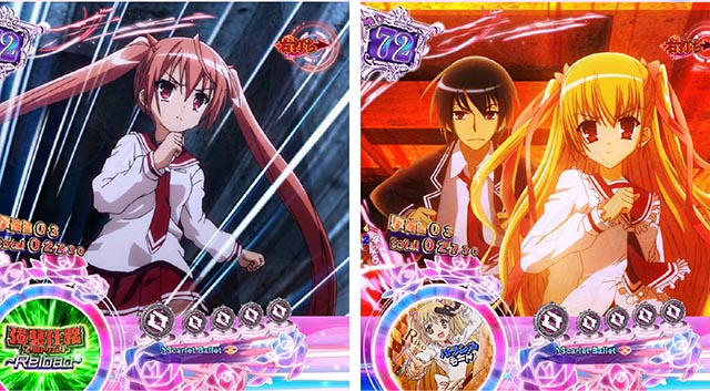 P（ぱちんこ）・緋弾のアリア4・緋弾覚醒編・強襲任務（アサルトクエスト）