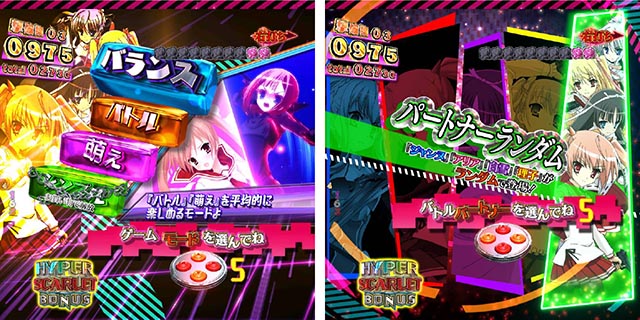 P（ぱちんこ）・緋弾のアリア4・緋弾覚醒編・強襲任務（アサルトクエスト）