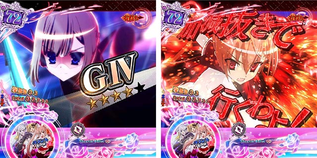 P（ぱちんこ）・緋弾のアリア4・緋弾覚醒編・強襲任務（アサルトクエスト）