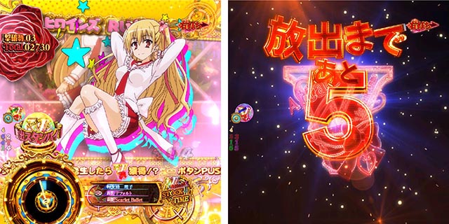 P（ぱちんこ）・緋弾のアリア4・緋弾覚醒編・V Attack STOCK TIME