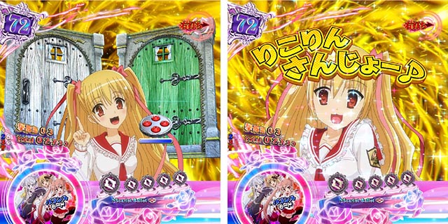 緋弾のアリア4・強襲任務（アサルトクエスト）中